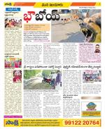 Nizamabad Constituencies