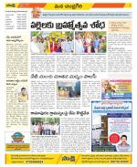 Chittoor Constituencies