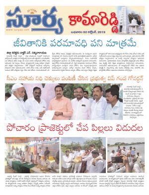 Wednesday 02 Oct,2019