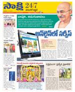 Hanamakonda District