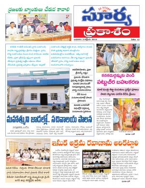 Wednesday 02 Oct,2019