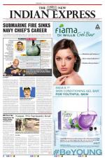 The New Indian Express-Coimbatore