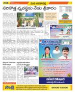 Visakhapatnam Constituencies Old