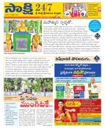 SPSR Nellore District