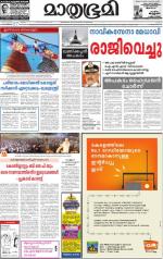Alappuzha