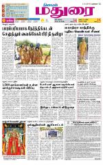Madurai Supplement