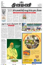 Dinamani -Tirunelveli