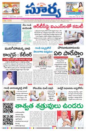 Wednesday 02 Oct,2019