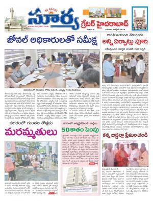 Wednesday 02 Oct,2019