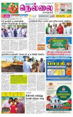Nellai City-Tirunelveli Supplement