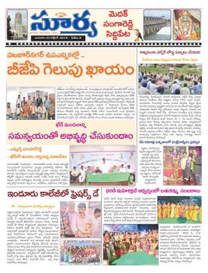 Wednesday 02 Oct,2019