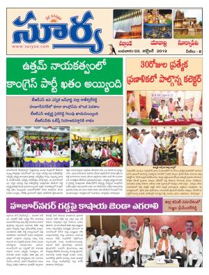 Wednesday 02 Oct,2019