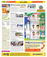 Kurnool Constituencies