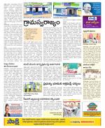 YSR Kadapa Constituencies