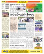 Visakhapatnam Constituencies