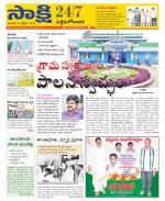 West Godavari District