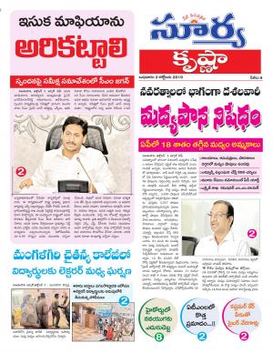 Wednesday 02 Oct,2019