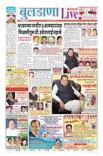 Buldhana Live