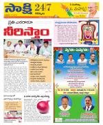 Kurnool District
