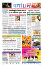 Wardha Live