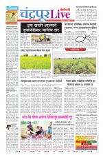 Chandrapur Live
