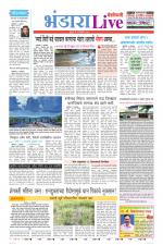 Bhandara Live
