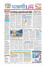 Parbhani Live