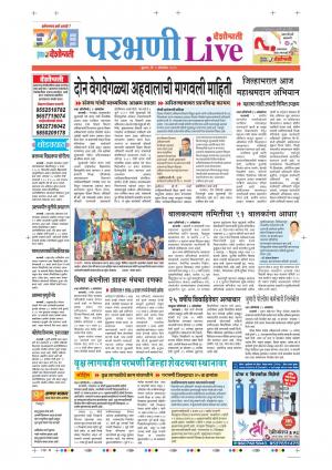 02th Oct Parbhani Live