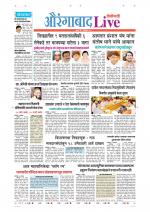 Aurangabad Live
