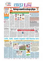 Latur Live