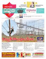 Nipuna Educational Magazine