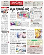 Krishna Constituencies