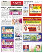 Vjayawada Constituencies