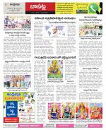 Guntur Constituencies