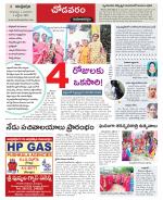 Visakhapatnam constituencies