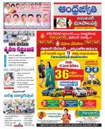 Jayashankar Bhupalpally