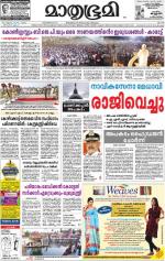 Kozhikode (includes Wayanad)