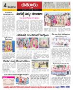 Chittoor constituencies