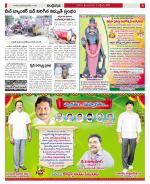 Prakasam constituencies