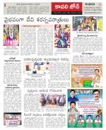 Nellore constituencies