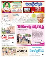 BHADRADRI KOTHAGUDEM