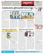 Kurnool constituencies