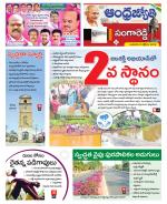 Sangareddy District