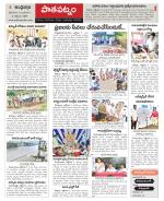 Srikakulam Constituencies