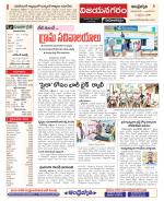 Vizianagaram Constituencies