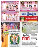 Mahabubnagar District