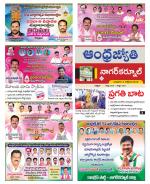 Nagarkurnool District