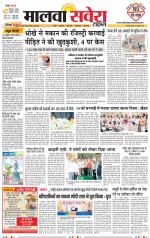 Firozpur / Fazilka Savera