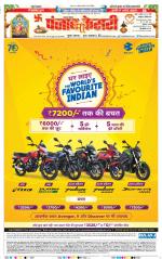 Lucknow - Punjab Kesari