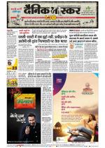 सतना-विंध्य